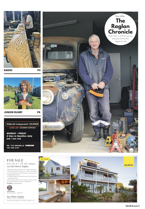 The Latest Issue