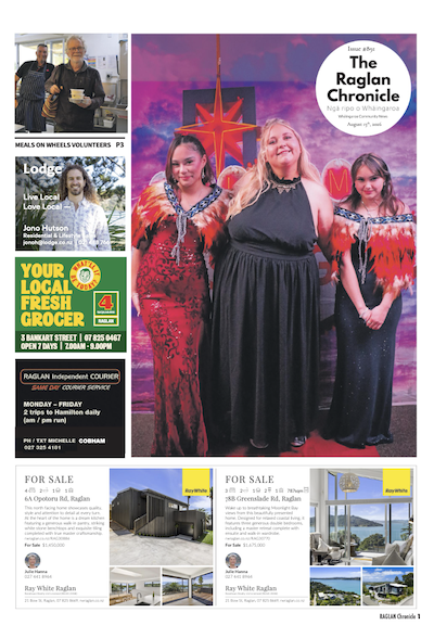 The Latest Issue